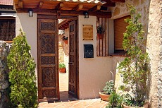 CASA RURAL EL HOGAR DE ENCINAS
